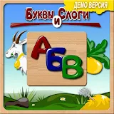 Russian Letters and Syllables icon