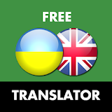 Ukrainian - English Translator icon