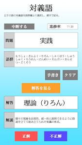【LITE版】漢字検定準２級「30日合格プログラム」 Unknown