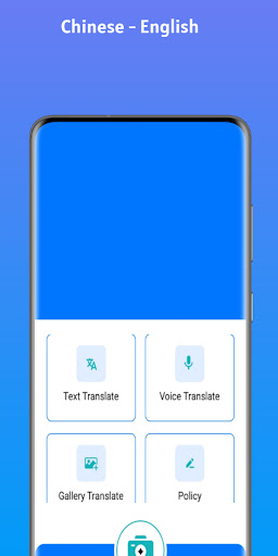 Android application Chinese - English Translator screenshort