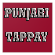 Punjabi Tappay Mahiya Dhoray & Boliyan