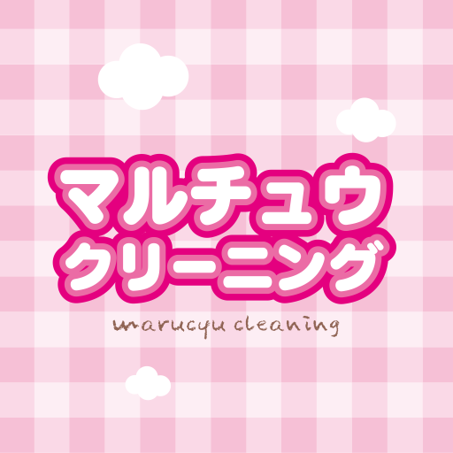 マルチュウクリーニング会員様専用アプリ logo