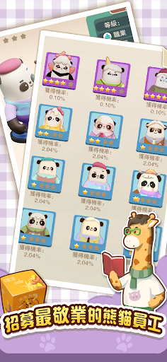 Panda Cafe Screen 3