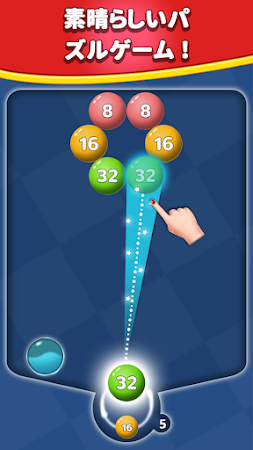 Game screenshot ナンバーバブルシューター mod apk