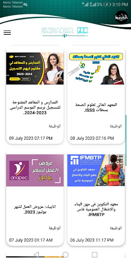ELKHADMA PRO | وظائف بالمغرب Screen 3