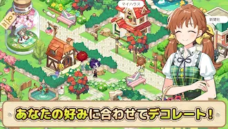 Game screenshot 夢みるクローバータウン hack