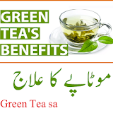 green tea sa motapay ka khatama icon
