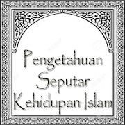 Knowledge About Islamic Life