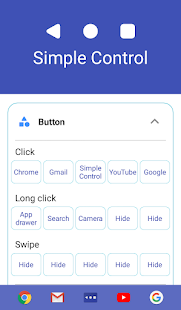 Simple Control لقطة شاشة