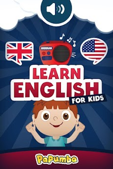 子供のための英語のおすすめ画像5