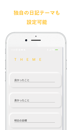 ThreeLineDiary Screen 3