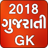 Gk Gujarati 2018 icon
