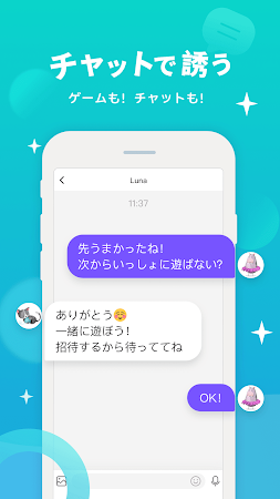 Game screenshot WeParty - 宇宙人狼ゲーム apk download