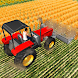 飼料プラウ農業収穫 - Androidアプリ