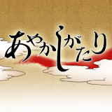 RPG Ayakashi-Gatari icon