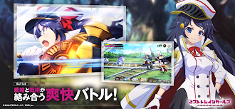 Game screenshot ミストトレインガールズA ～霧の世界の車窓から～ hack