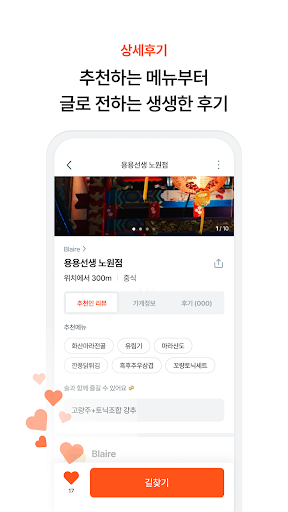 JMTeng Screen 3