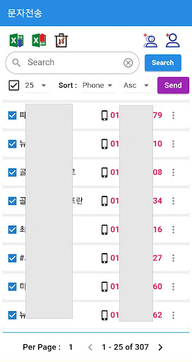 EzSms,groupsms,excelsms Screen 3
