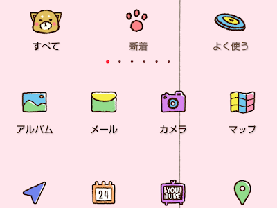 √無料でダウンロード！ 壁紙 柴犬 イラスト かわいい 875592-柴犬 可愛い 壁紙 イラスト