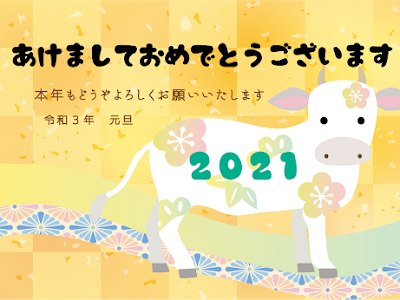 【人気ダウンロード！】 あき まして おめでとう 236027-あき まして おめでとう 感想