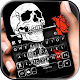 最新版、クールな Skull Rose のテーマキーボード Windowsでダウンロード