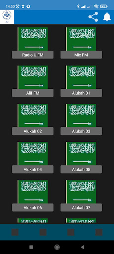 Android application راديو السعودية saudi radio screenshort