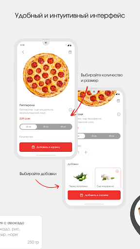Masahiro Доставка и ресторан Screen 2