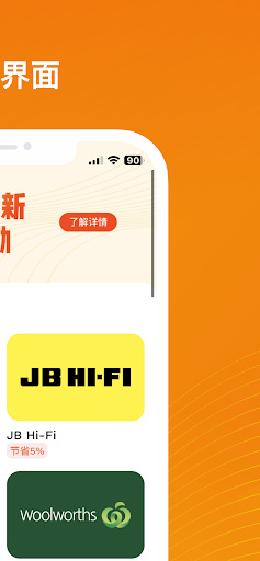 UWAI Plus Screen 3