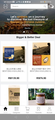 Android application ZhangVillage screenshort