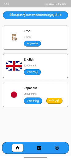 Language 360 Screen 2