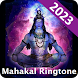 Mahadev - Mahakal Ringtones - Androidアプリ