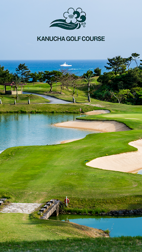 カヌチャゴルフコース