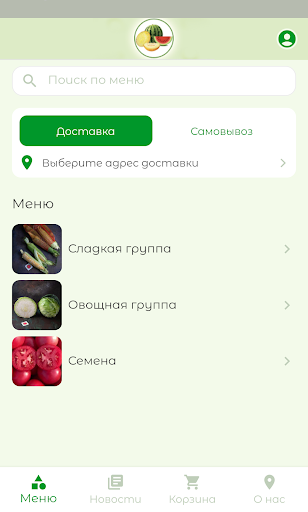 Android application Бахча screenshort
