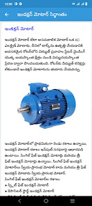 స్క్రీన్‌షాట్ చిత్రం