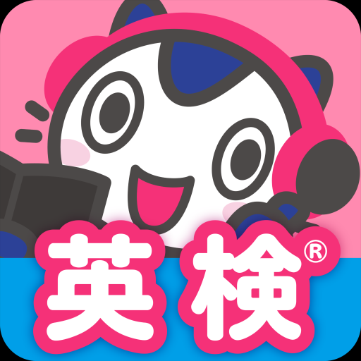 どこでもワーク　英検® logo