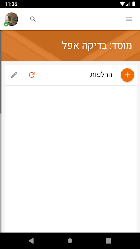 App-voorskou