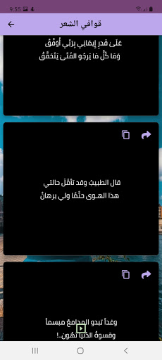 مسجاتي واتس 2022 -مسجات-رسائل-حالات
