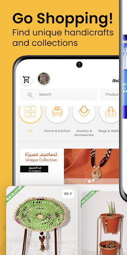 Android application awareBox اويربوكس screenshort