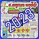 Cover Image of Unduh Kalender Babulal Chaturvedi 2022: Kalender Hindi  APK