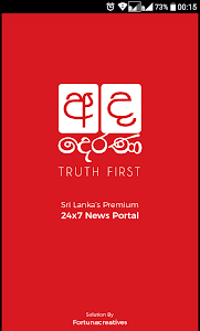 AdaDerana | Sri Lanka News Unknown
