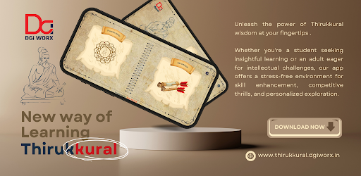 Android application DGi Kural screenshort