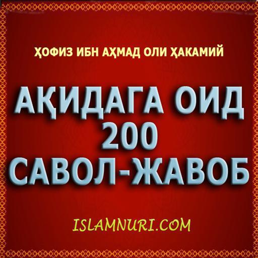 Aqidaga oid 200 savol-javob - AppWisp.com