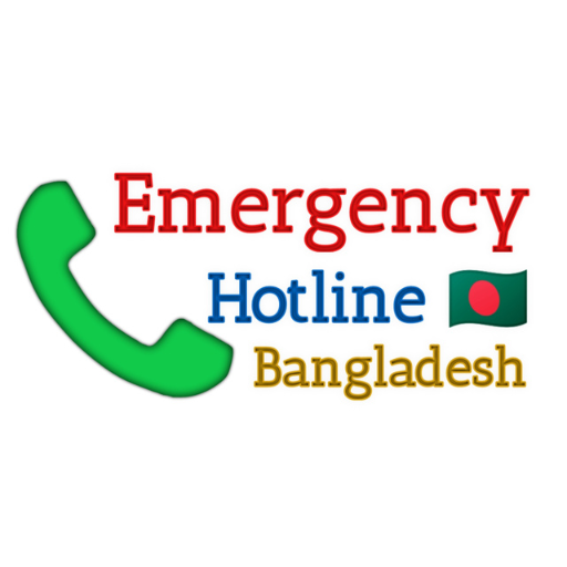 Emergency Hotline Bangladesh logo