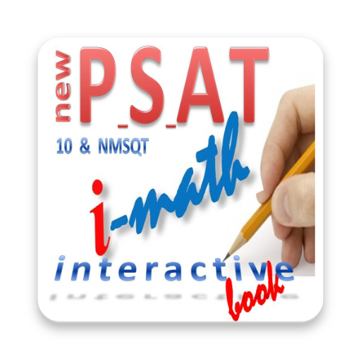 PSAT math interactive book logo