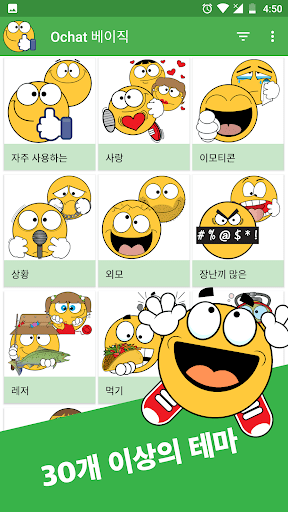 앱 미리보기