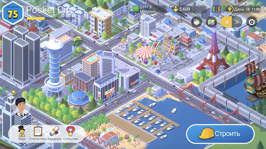 Pocket City: Карманный город 2