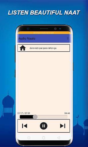 Naat Sharif Audio Mp3 Offline - Audio Naats App