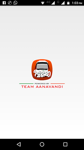 Android application Aanavandi screenshort