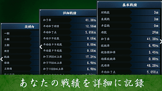 Game screenshot Mahjong apk download