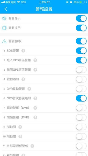 Autotoll GPS+ Screen 3